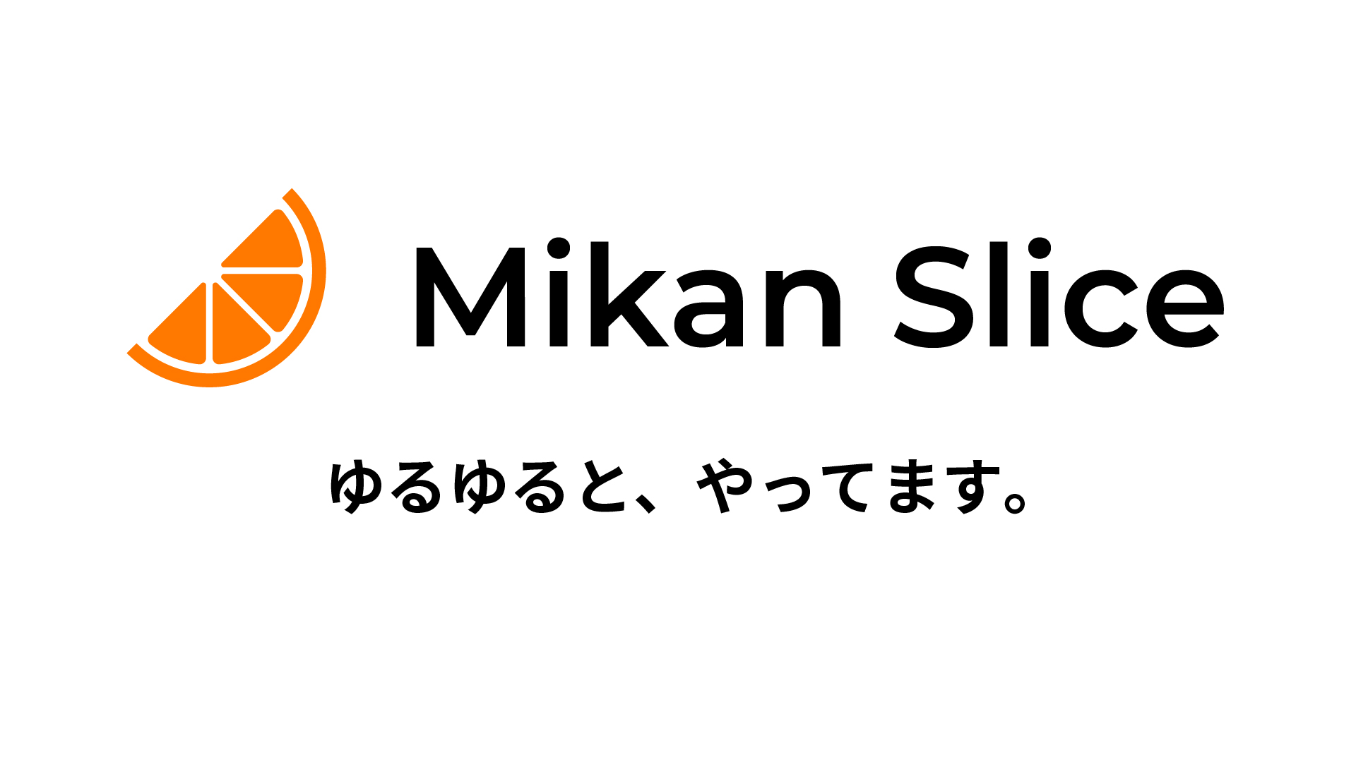 MikanSlice
